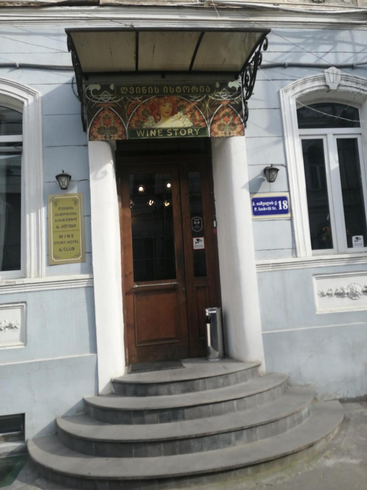 Homestay In Tbilisi Center Gm Ngoại thất bức ảnh